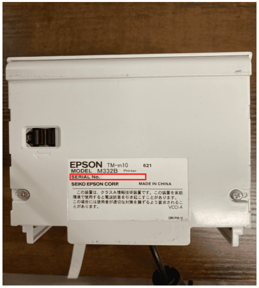 本体背面のシリアル番号ラベル