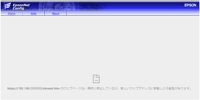 SSL証明書作成完了