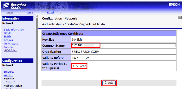証明書情報入力画面