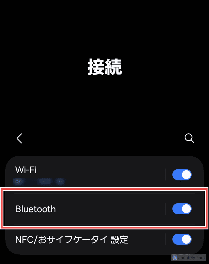 接続画面のBluetoothメニュー